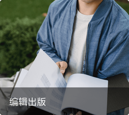 极光PDF快速转换PDF